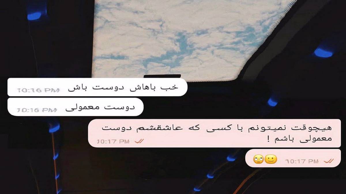  دیلبره دیلبر گوزی قارا دیلبر ازبکی